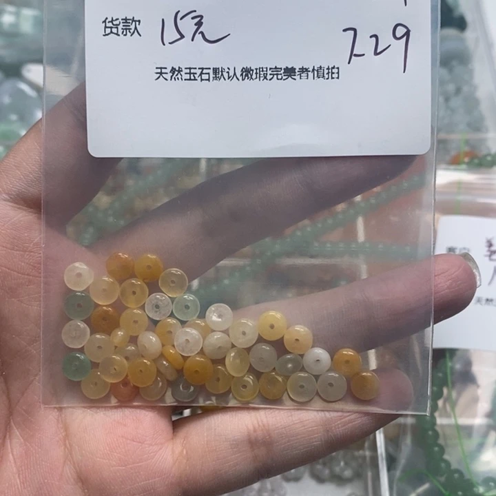 美***活石英岩玉未镶嵌珠宝半成品