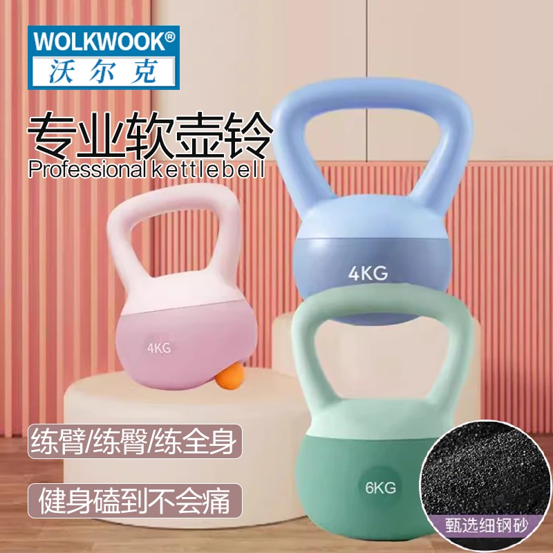 软壶铃家用女士深蹲训练软体壶铃哑铃翘臀力量训练沙壶铃健身