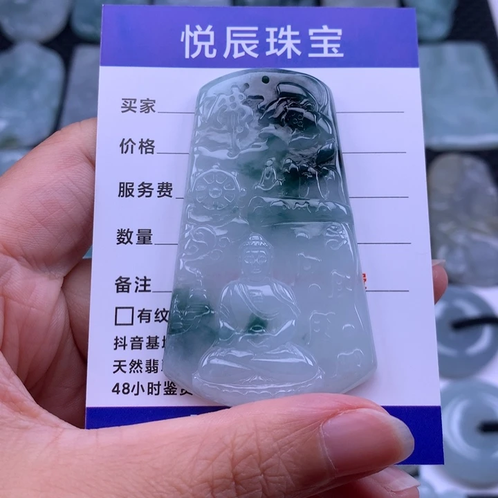 翡翠未镶嵌吊坠(不含链)翡翠大日如来