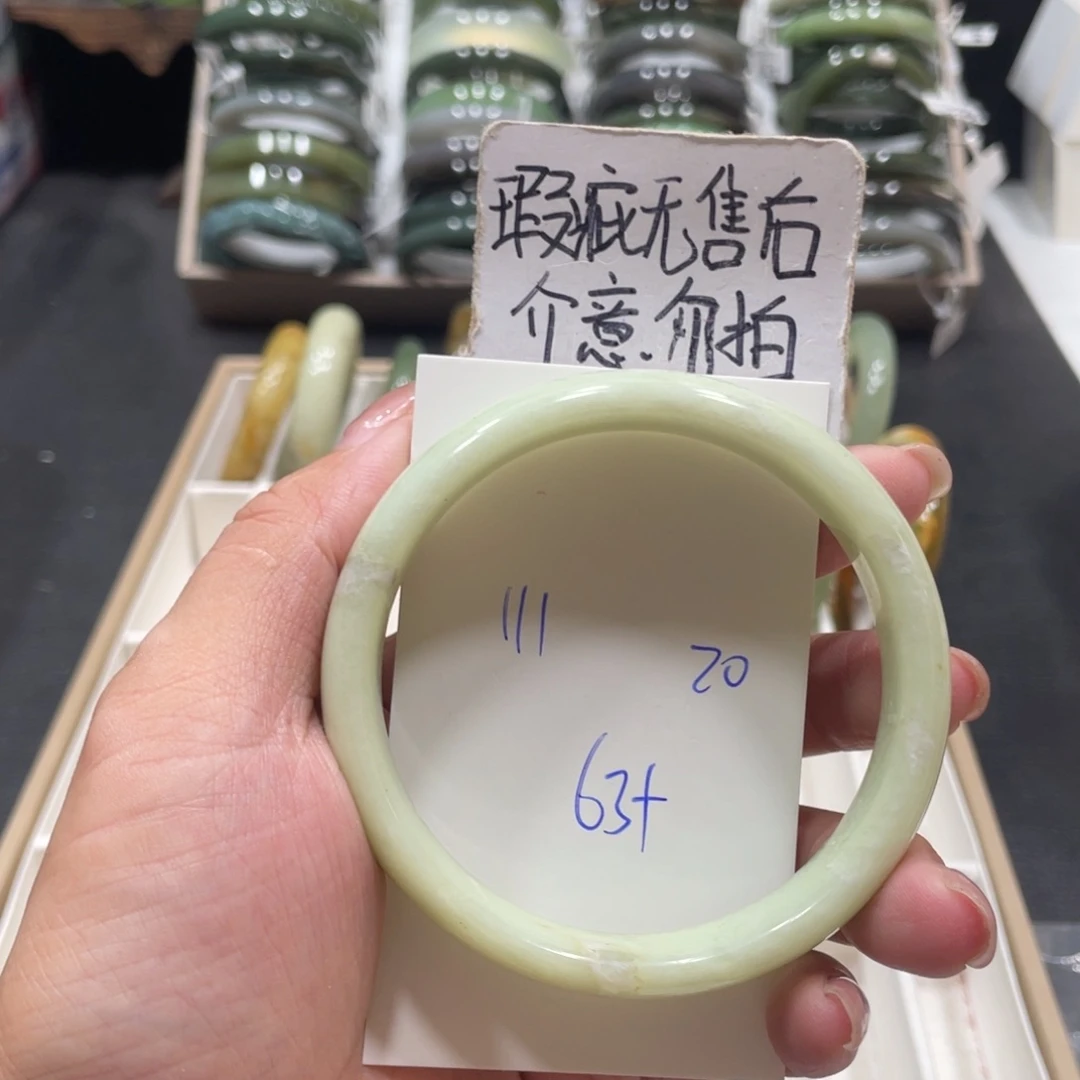 未镶嵌蛇纹石玉手镯