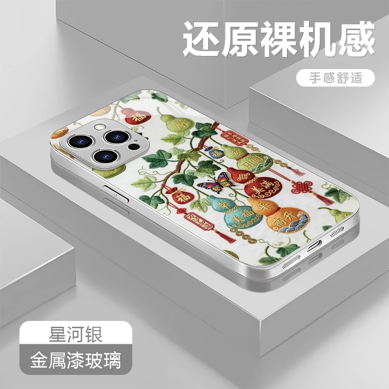 团圆葫芦适用苹果17/16华为P70/vivo/oppo金属玻璃防摔手机壳女款