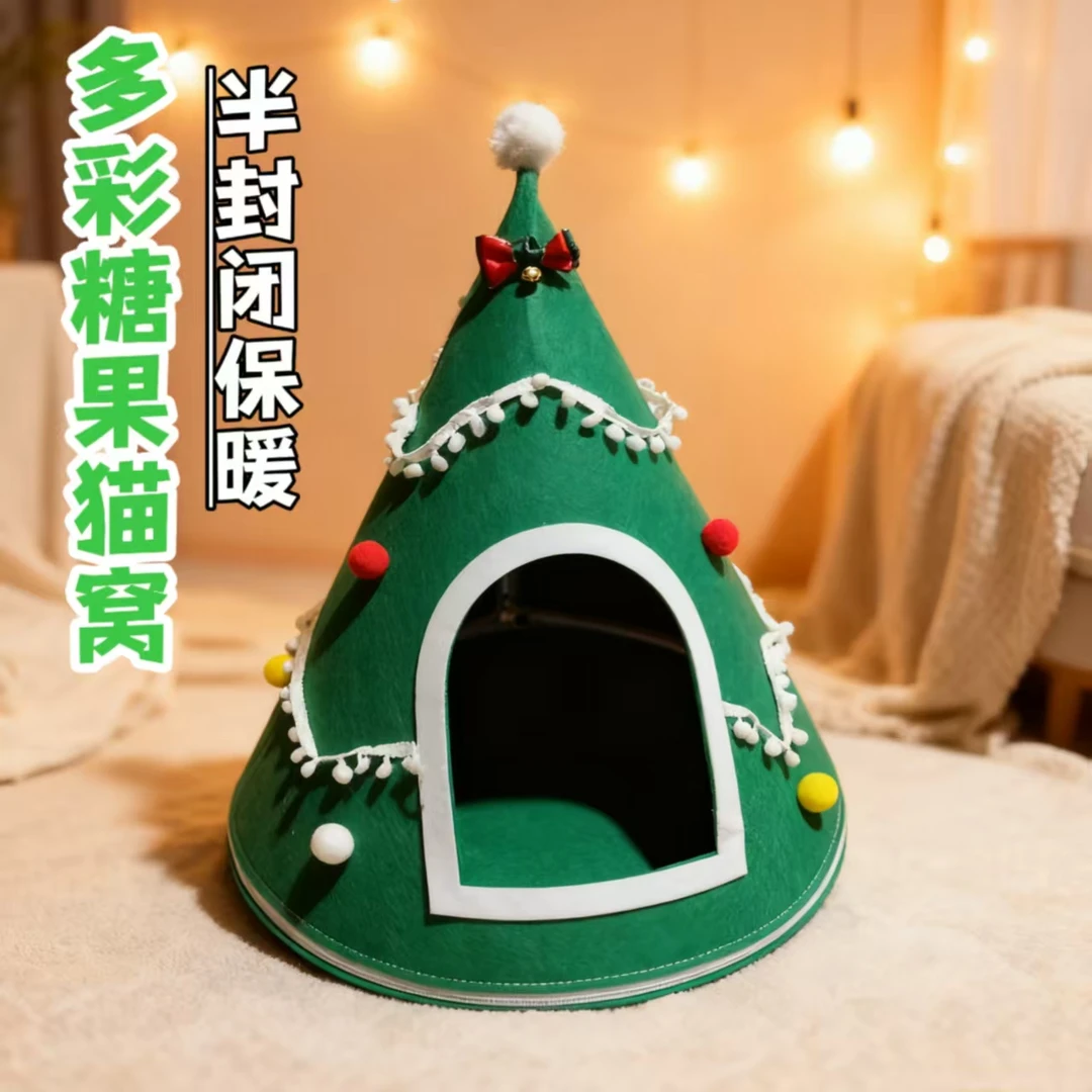 高颜值冬季毛毡糖果猫窝半封闭式防风耐抓保暖四季通用宠物窝