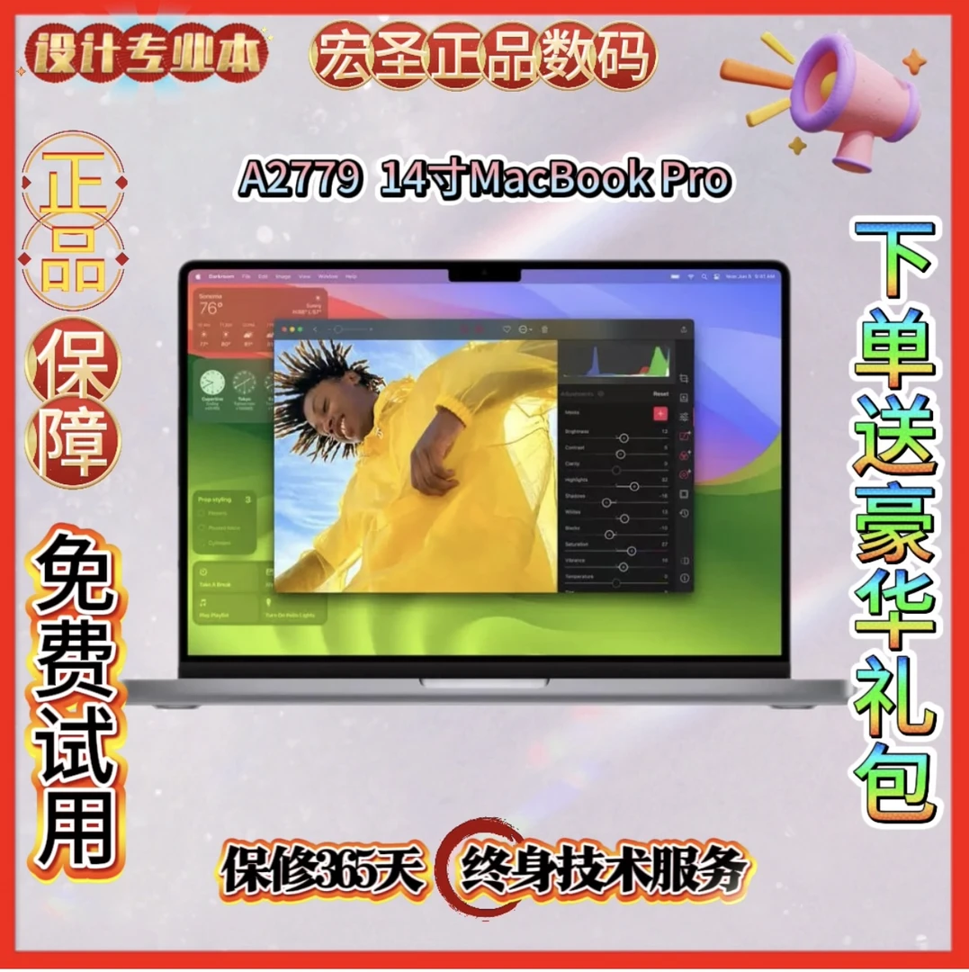 95新 Apple/苹果 M2Max 2023款14寸MacBook Pro专业生产剪辑设计