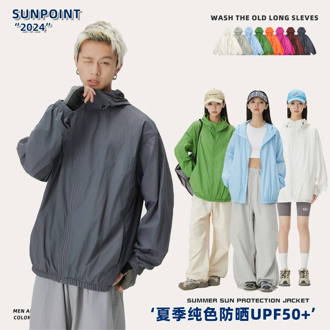 夏款ins风速干亲肤阻隔防晒男女同款连帽防晒服FS90140