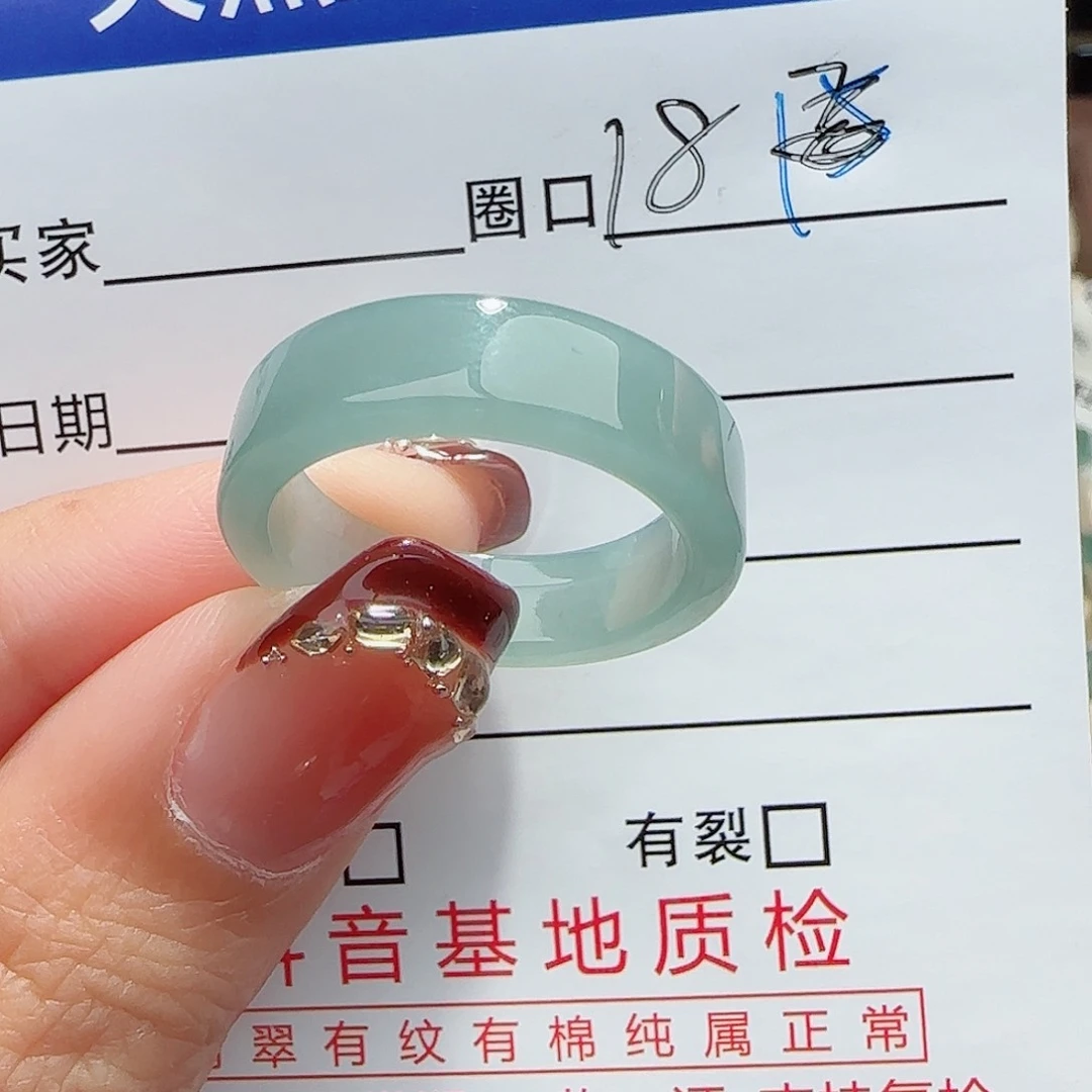 未镶嵌戒指翡翠翡翠