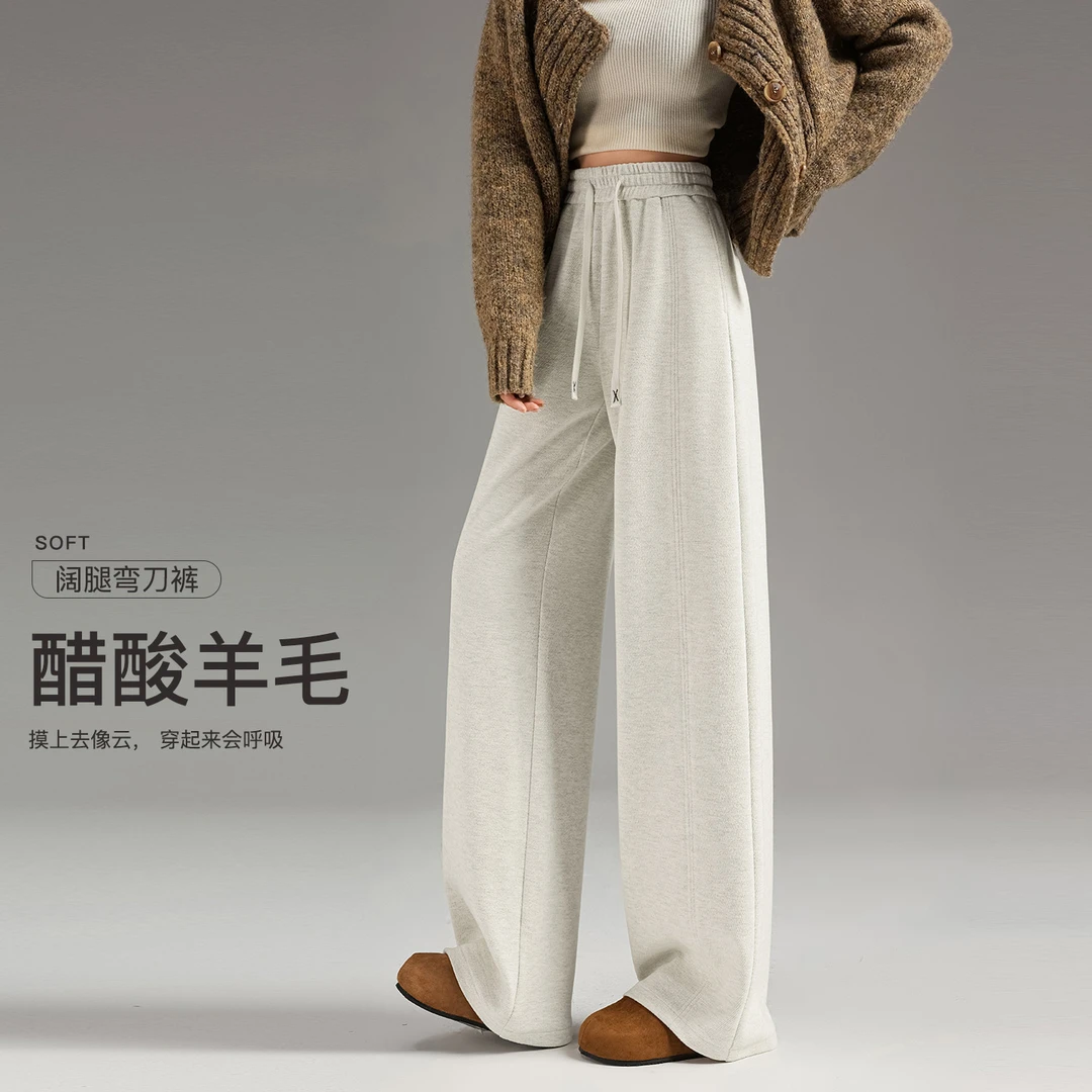 醋酸羊毛高腰阔腿裤百搭老钱风松弛感女装贵气千金清冷感贵系裤子