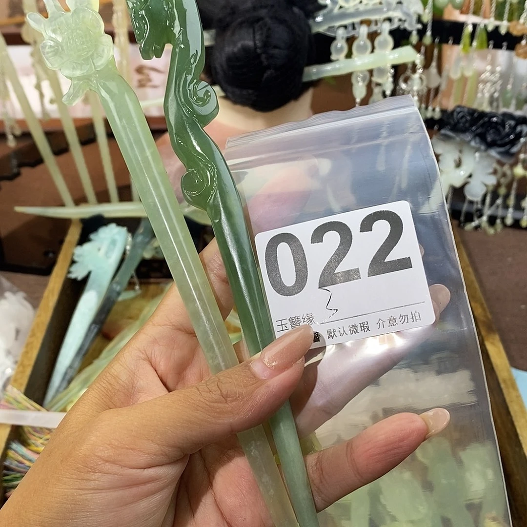 乔***玮蛇纹石玉未镶嵌发饰