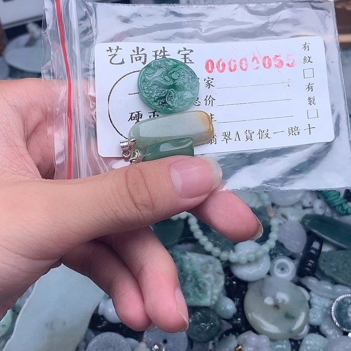 B***颖未镶嵌挂件翡翠0055