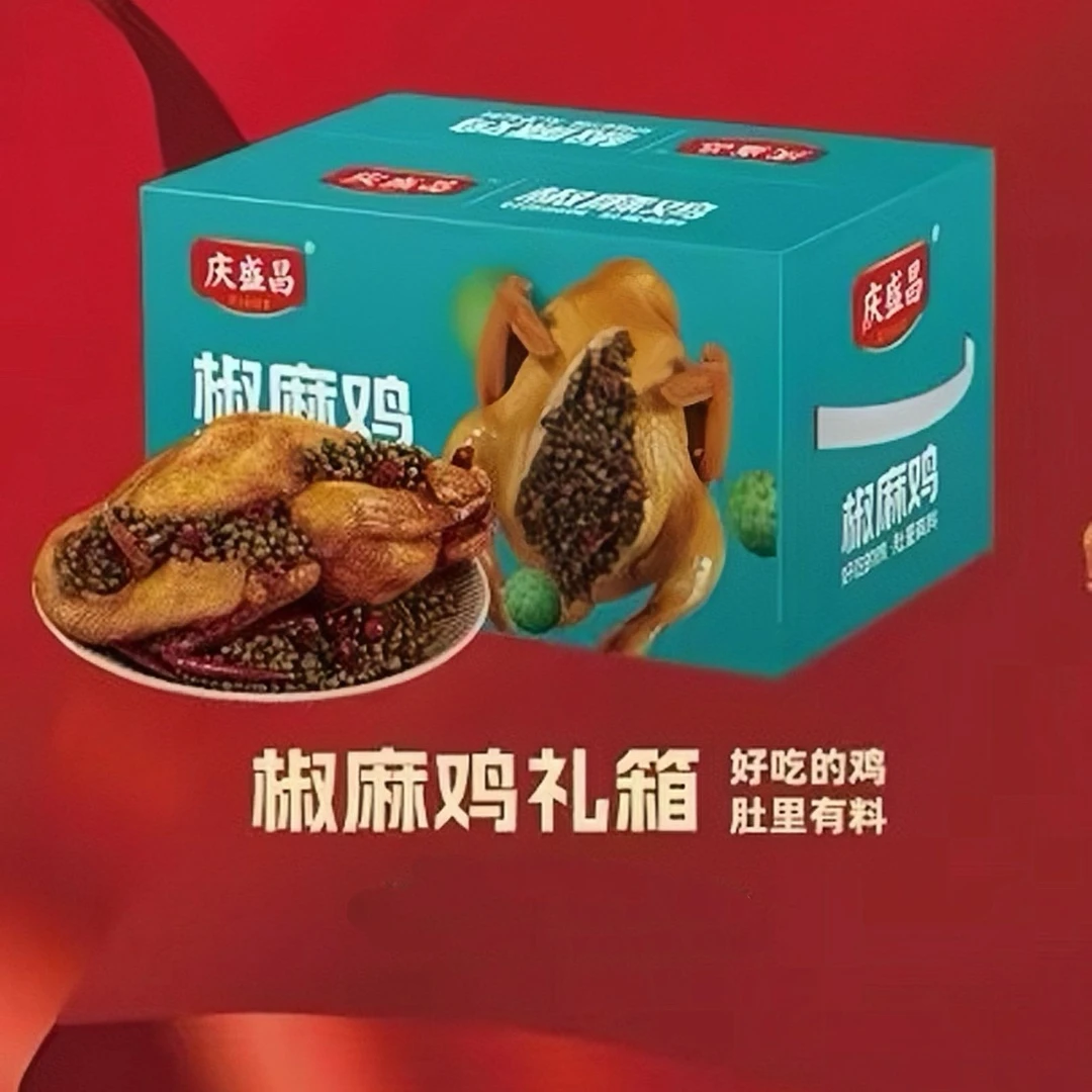 德州庆盛昌椒麻鸡500g*6礼箱