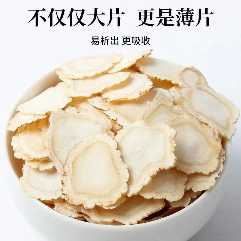 正品西洋参一罐五十克泡水搭配枸杞