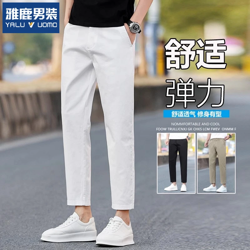雅鹿男装九分裤2025新款男士春夏季裤子薄款直筒休闲裤修身时尚裤
