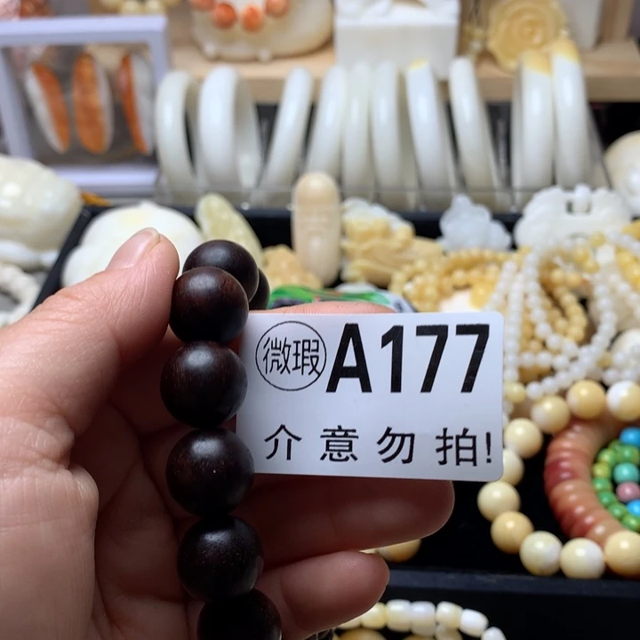 大果紫檀（缅甸花梨）小***窝.1.8山水6俏桶链10竹节链
