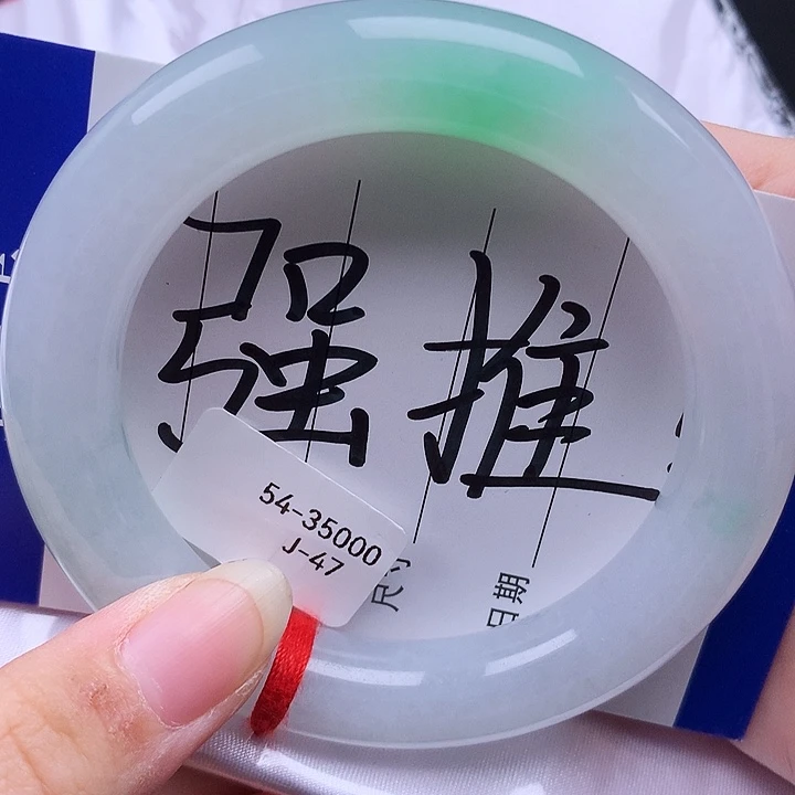未镶嵌手镯翡翠天然缅甸a货翡翠