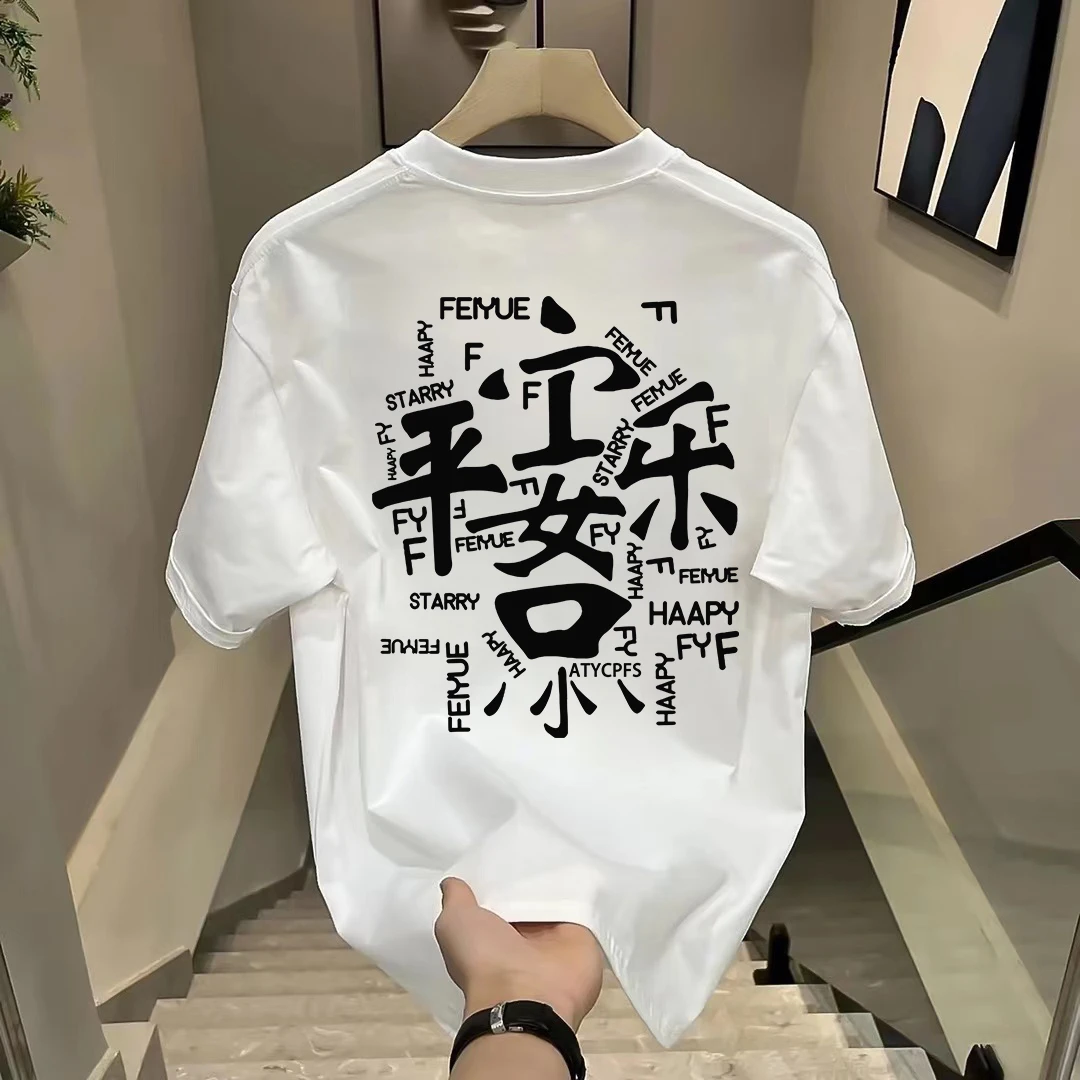 100%纯棉重磅优质短袖复古简约小众潮牌T恤夏季新款男装宽松半袖i