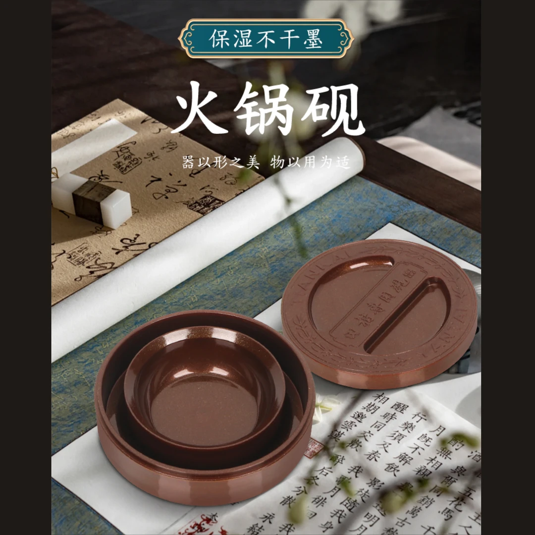 书法专用保湿砚台【收藏版】