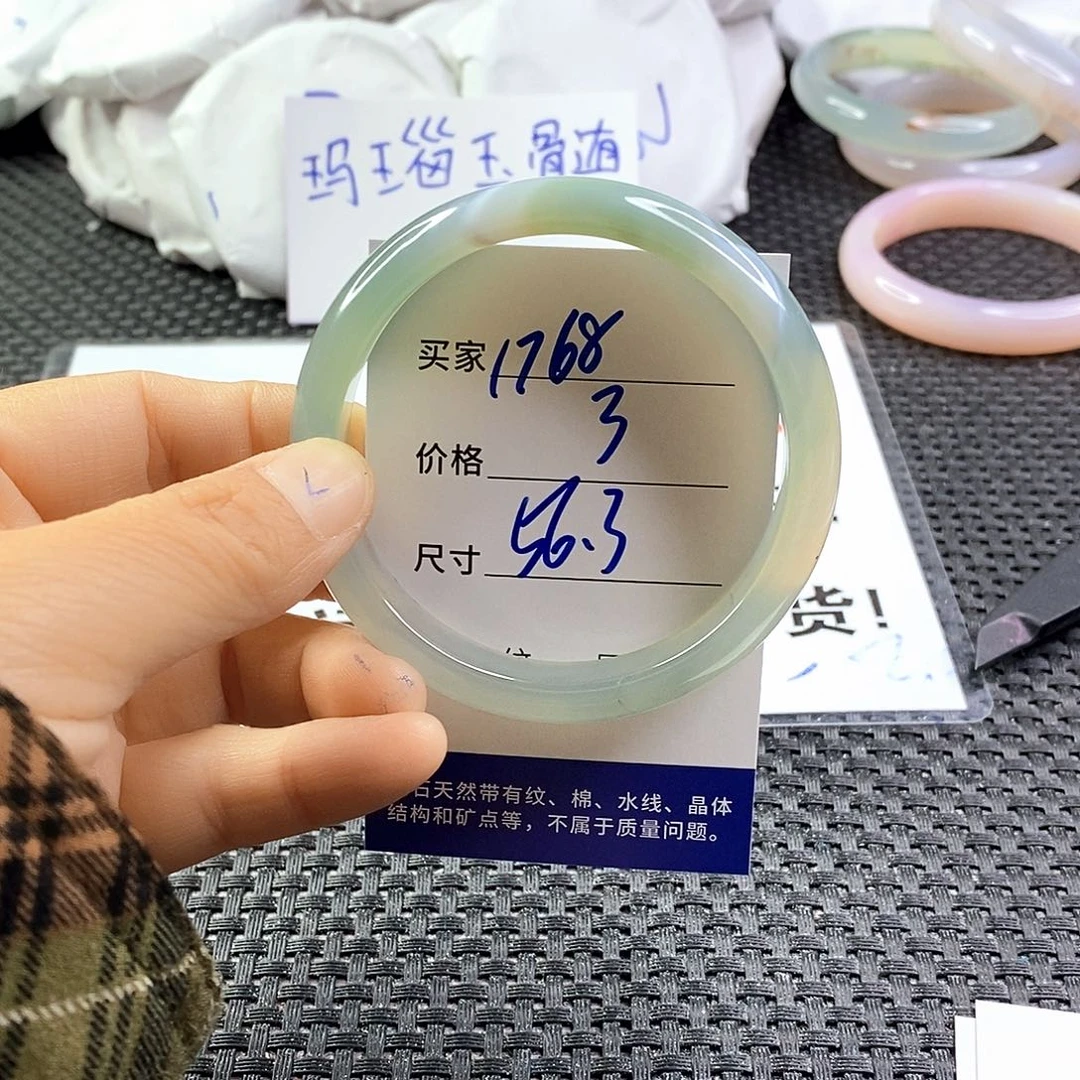 手镯玛瑙/玉髓未镶嵌1768