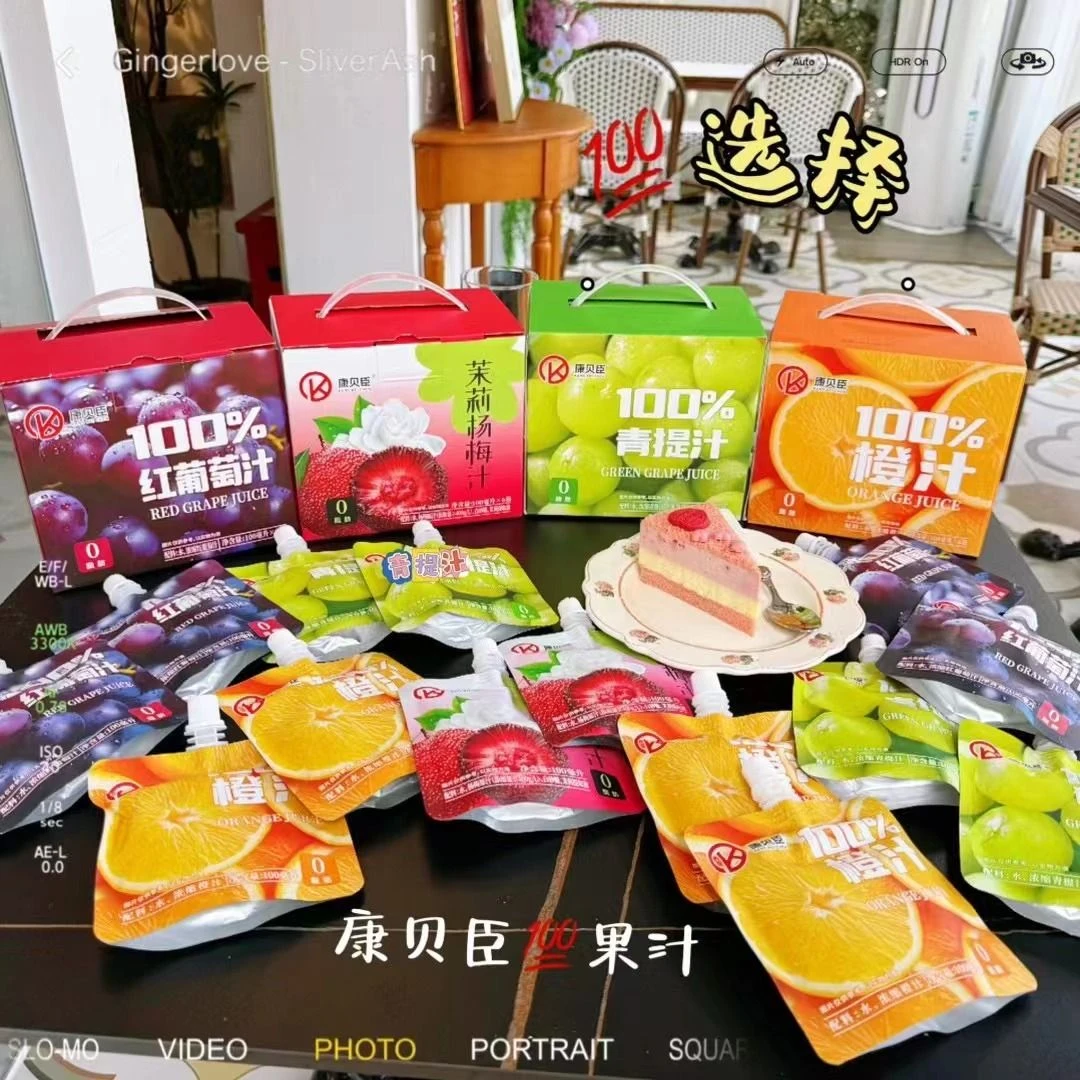 康贝臣金银花柚子汁秋梨汁儿童便携果汁添加柚子茶浓缩西柚汁饮料