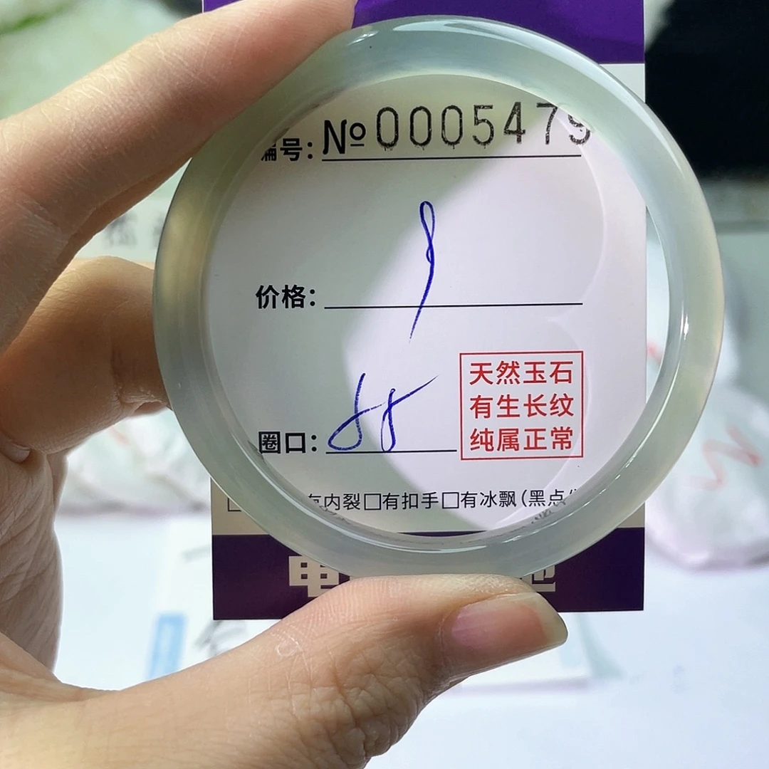 手镯玛瑙/玉髓未镶嵌479