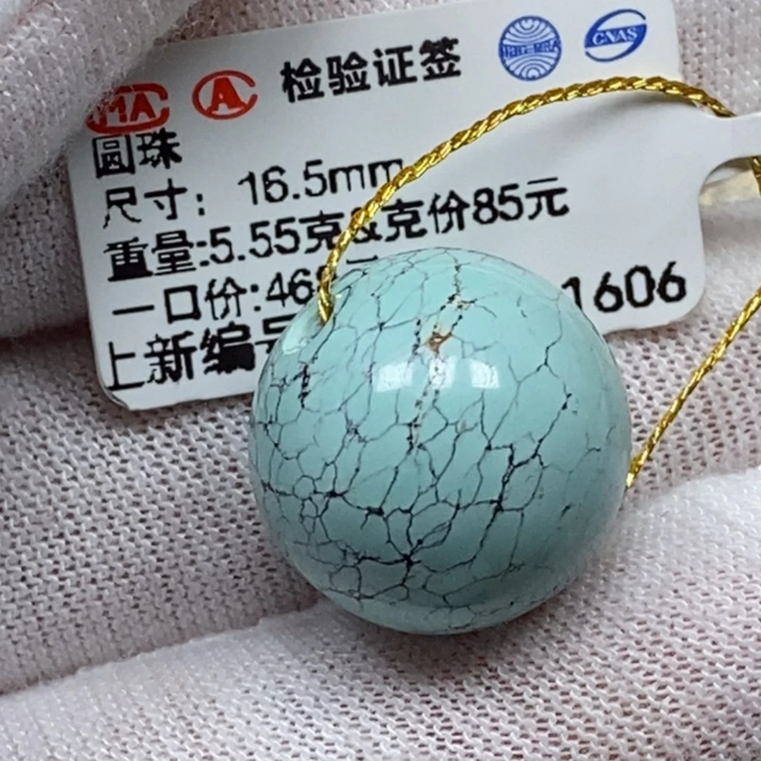 未镶嵌绿松石珠宝半成品