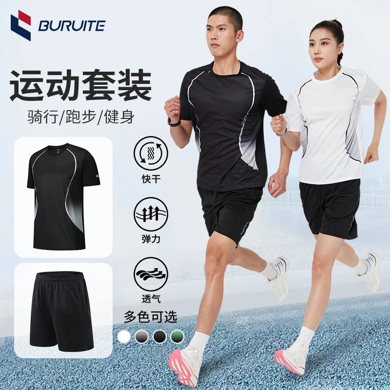 运动套装宽松透气短袖短裤休闲装晨跑体考快干弹力跑步男款运动服