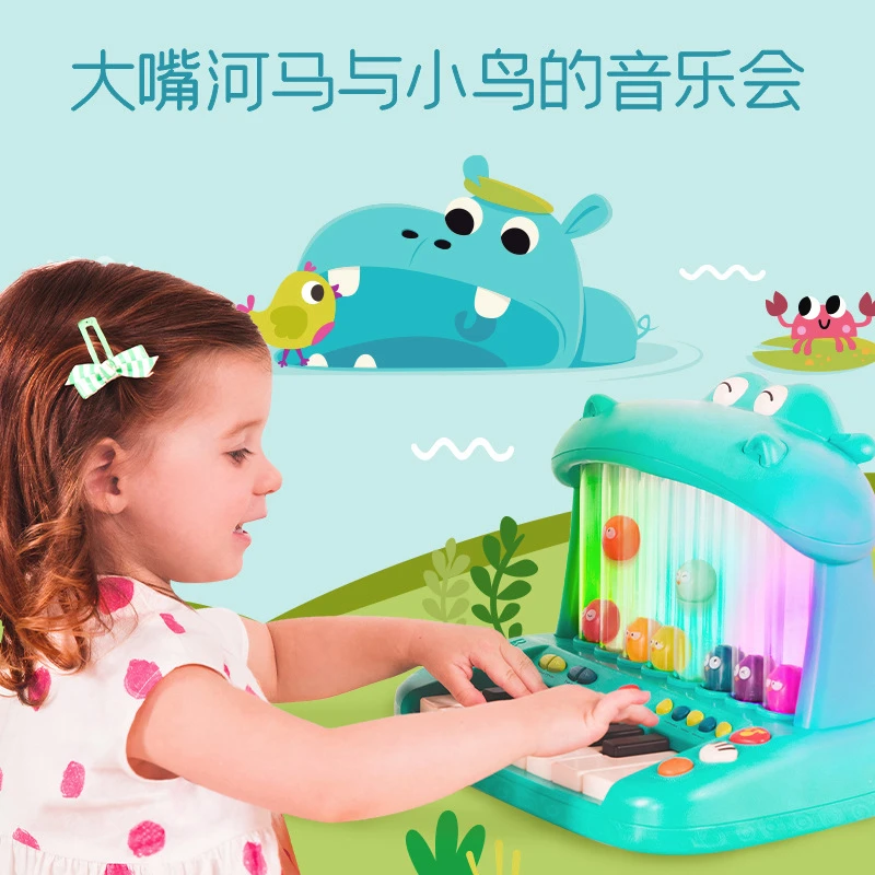 btoys比乐宝宝河马钢琴初学音乐电子琴早教益智玩具生日礼物