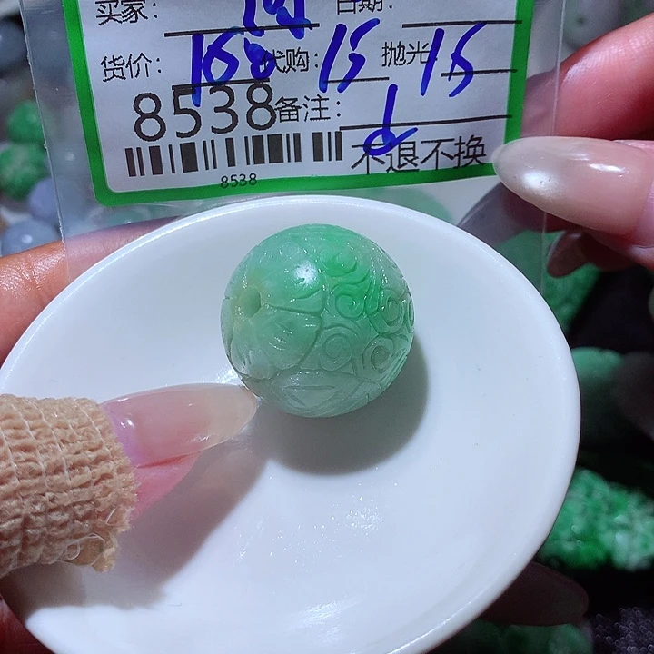 清***面定制翡翠未镶嵌翡翠