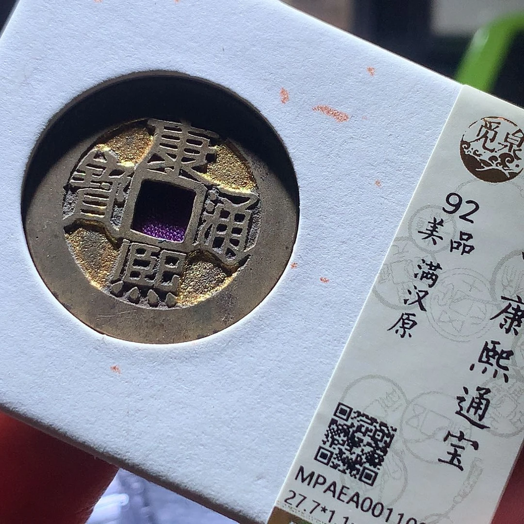 铜19 发财发财发财发财