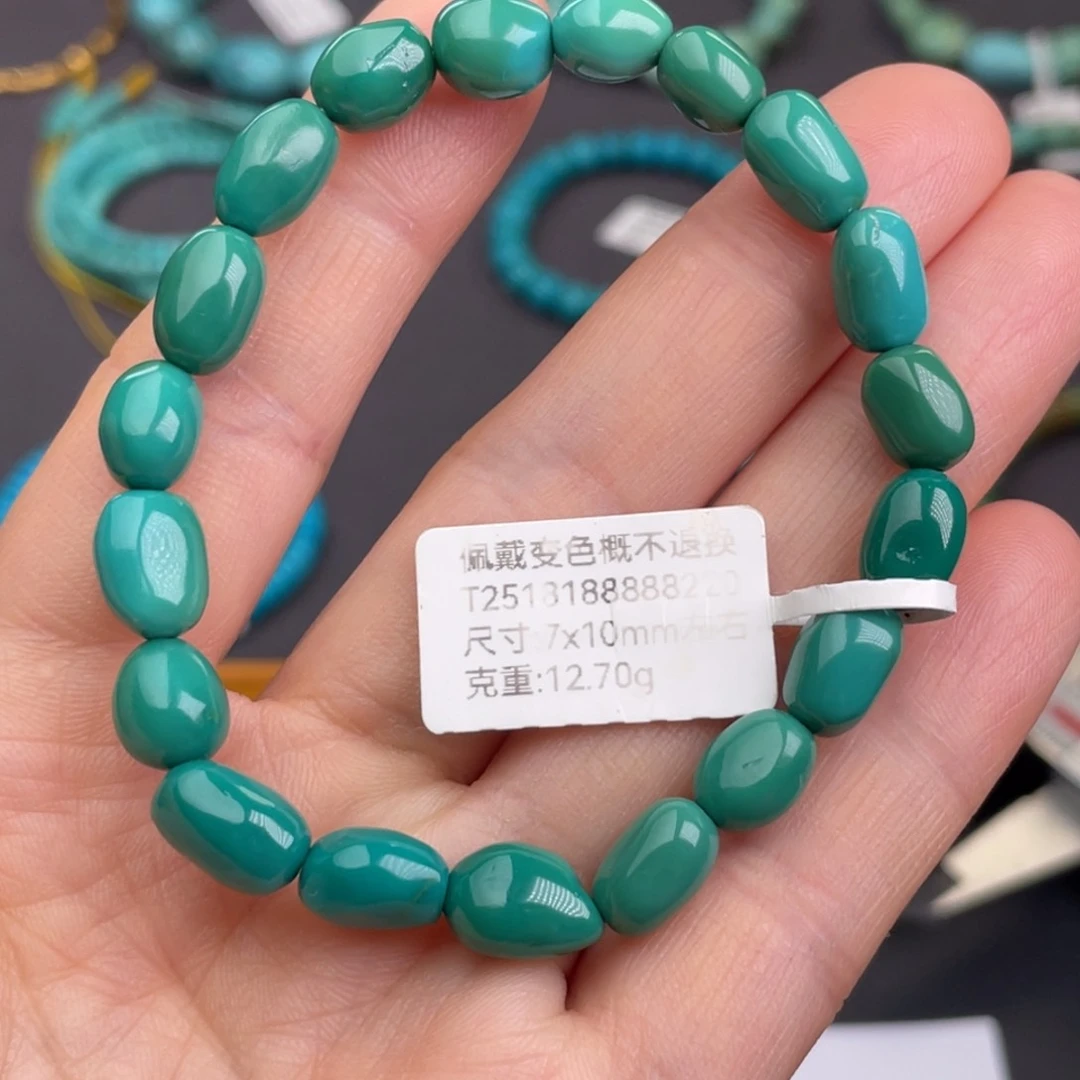 未镶嵌绿松石珠宝奇石