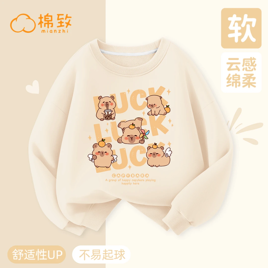 棉致女童卫衣春秋款女孩洋气时髦上衣服儿童秋季打底2025新款秋装