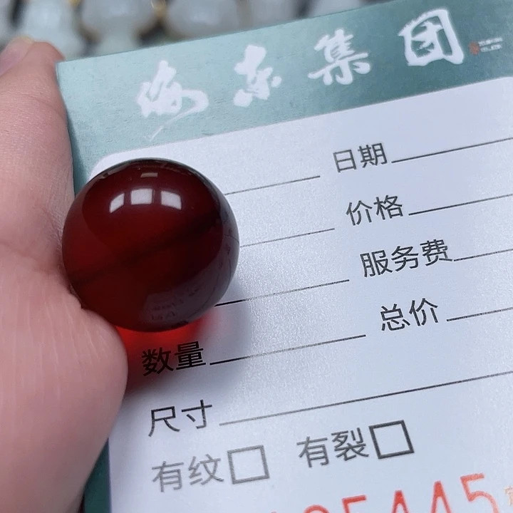 呵***呵蜜蜡未镶嵌裸石HDJT0195445
