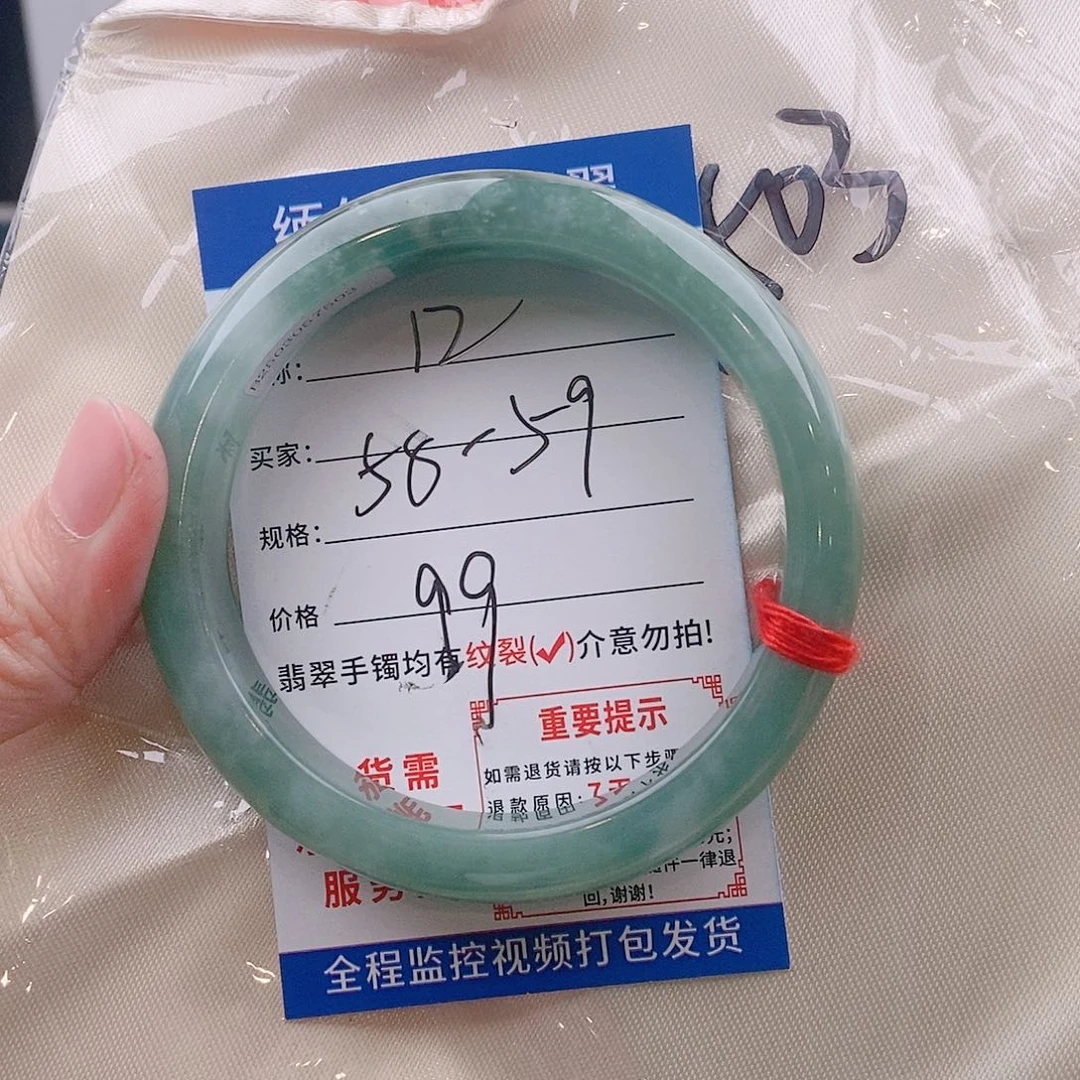 翡翠手镯未镶嵌翡翠翡翠手镯处理微包容12