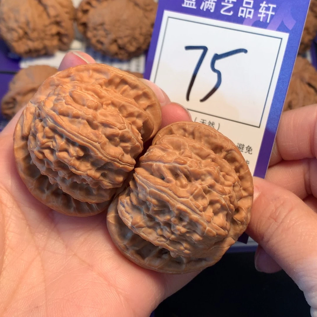 文玩核桃吊坠75白狮子4.7