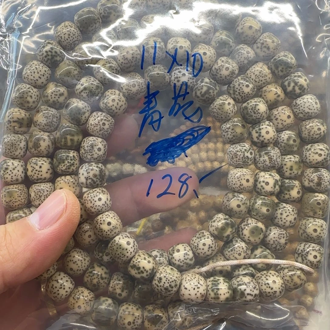 星月菩提吊坠11*10青花瓷石玉料