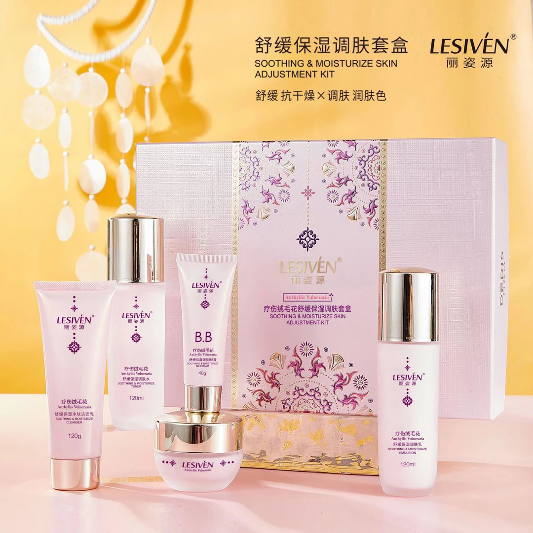 LESIVEN/丽姿源 舒缓保湿调理套盒 5件套