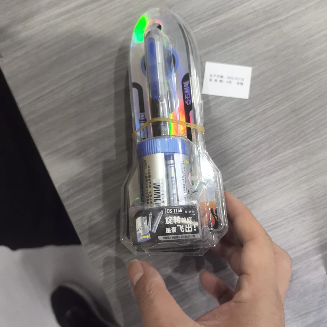 DS可擦蓝中性笔 7156