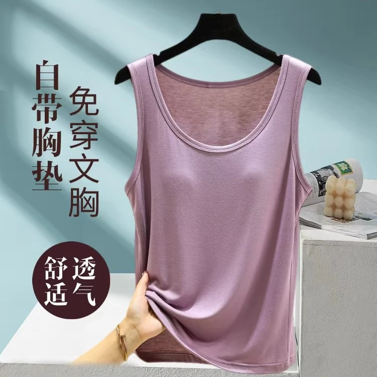 夏季莫代尔带胸垫吊带背心女装圆领内搭打底纯色无袖大码薄款上衣
