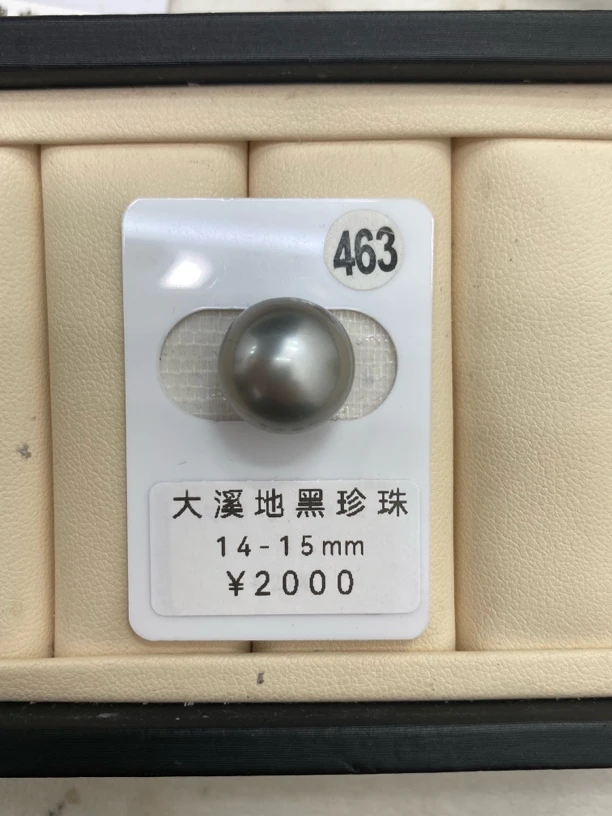 铂金灰单珠14-15mm裸珠 463