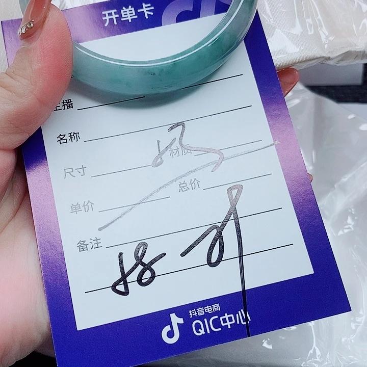 未镶嵌手镯（圆镯）翡翠