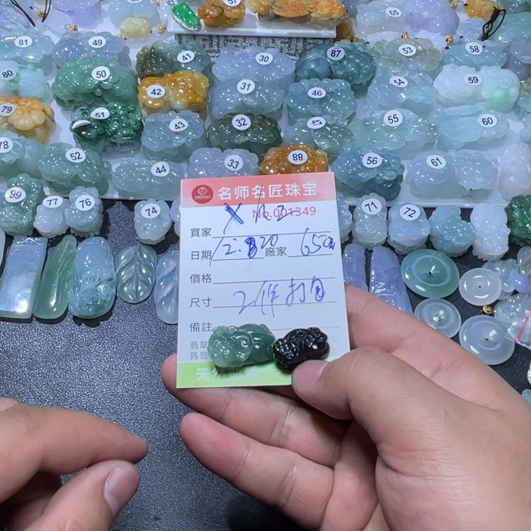 x***z翡翠未镶嵌颈饰天然