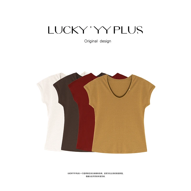 LUCKYYY 高品定制一片式包肩袖显瘦鹅蛋领四面弹T恤  B572