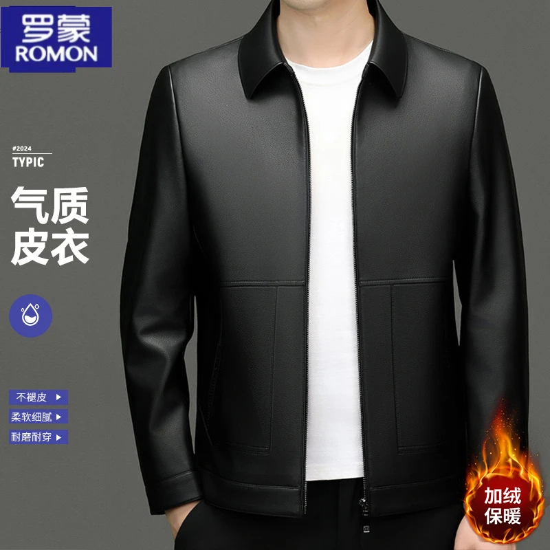 Romon/罗蒙2024新款秋冬立领男士加绒皮夹克休闲百搭修身时尚皮衣