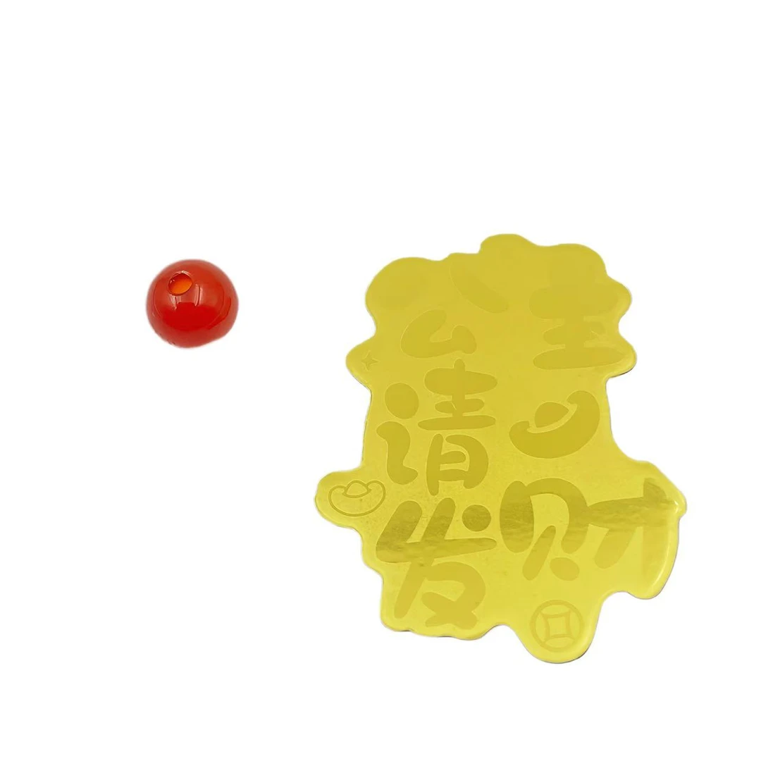 黄金999设计款公主请发财-手机贴K244