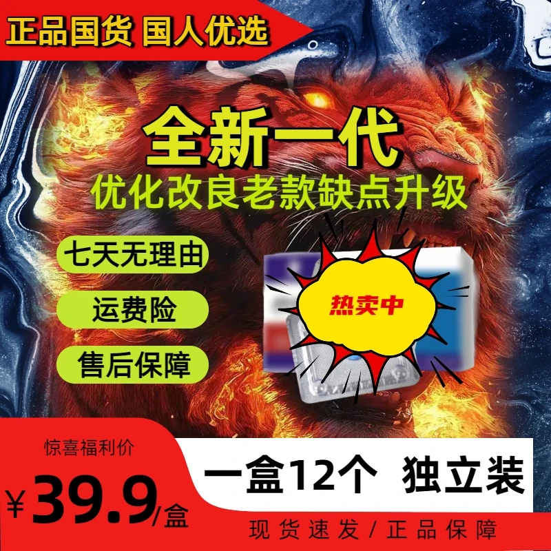 SSS【正品行货】新一代热销新品国行好货身体运动防护肘