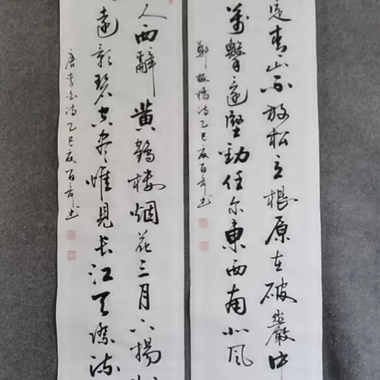 小***气书法书书屋书法作品