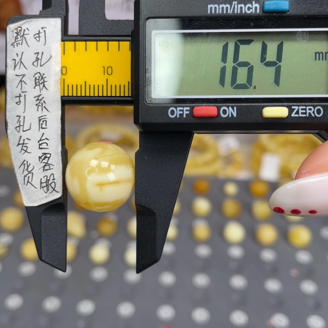 W***W蜜蜡未镶嵌裸石127