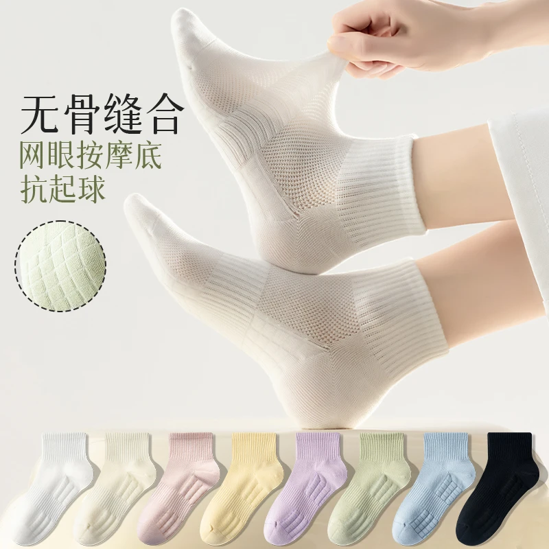 按摩底女款短袜春夏季网眼薄款透气束腰防滑短袜无骨中短筒袜KEL