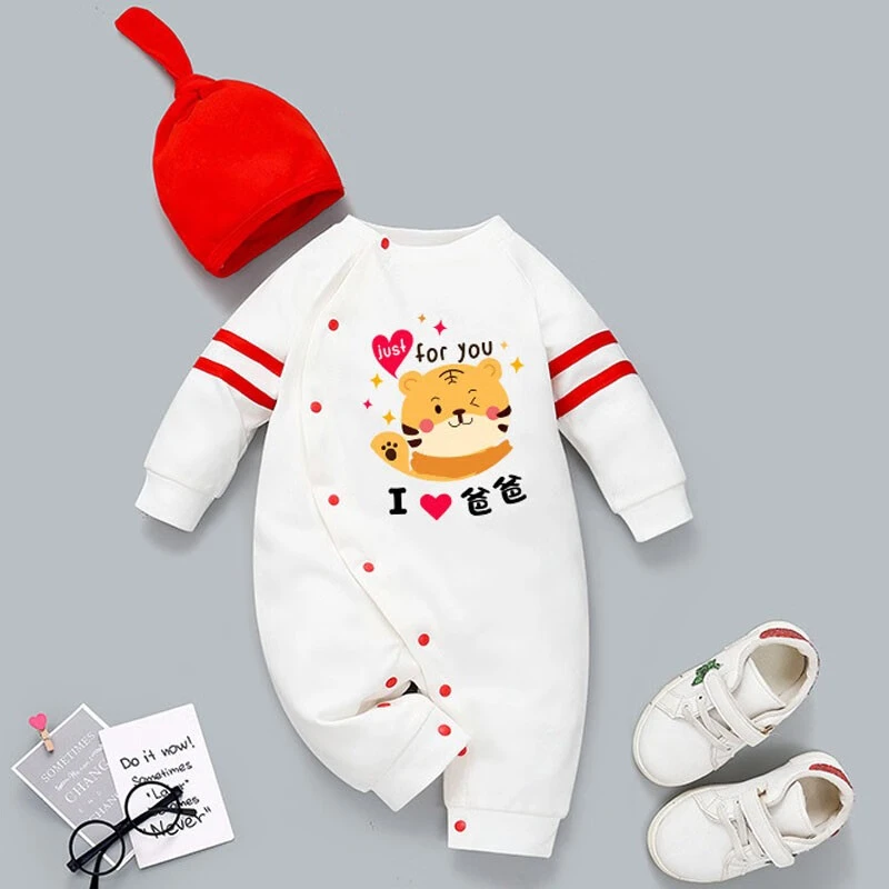 1号过款链接婴儿连体衣