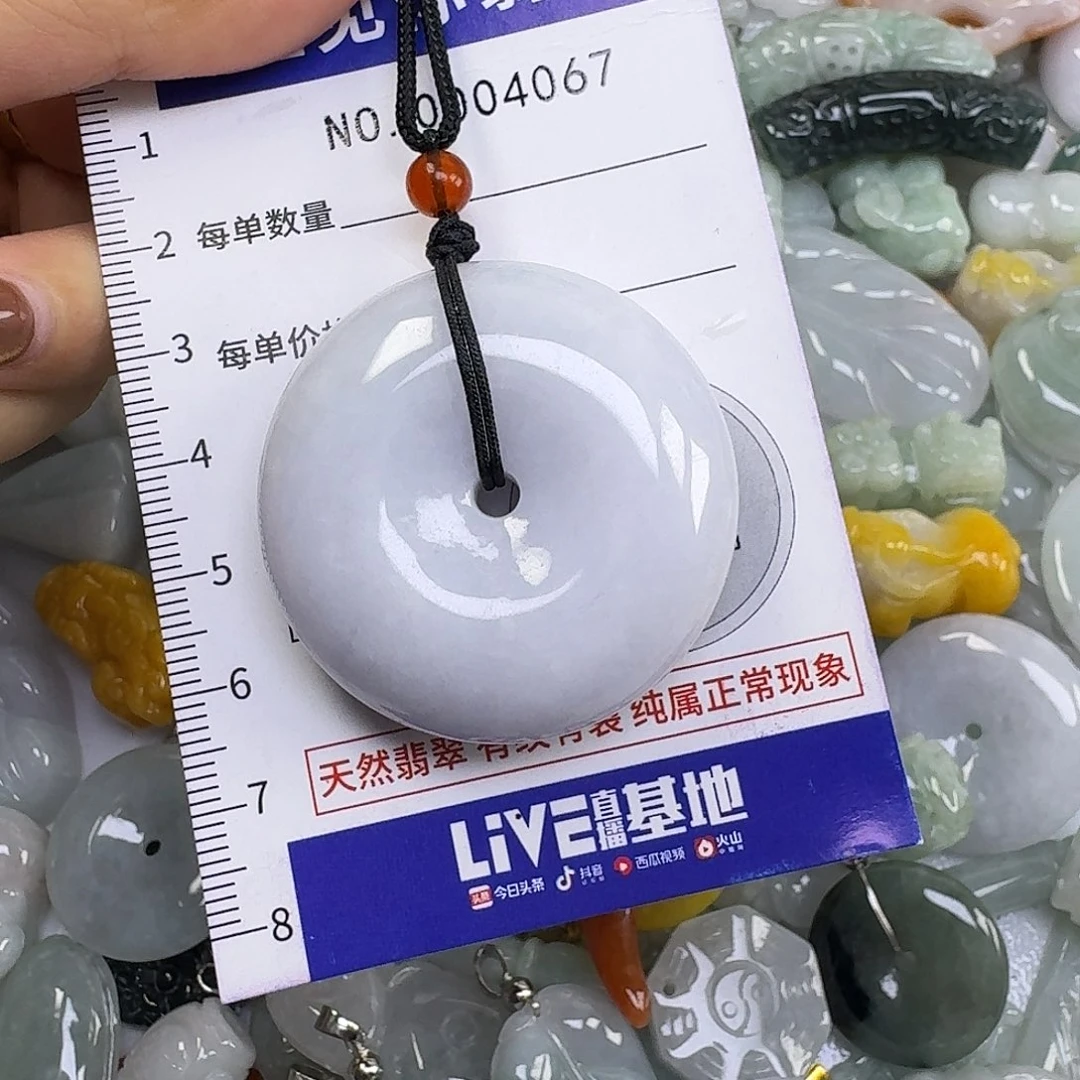 俩***官翡翠未镶嵌吊坠(不含链)