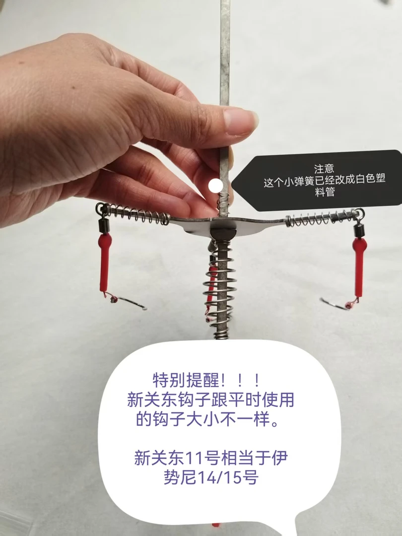 手工不锈钢板鲢鳙钩浮钓大头鱼钩爆炸钩花白鲢专用钓组水怪饵笼