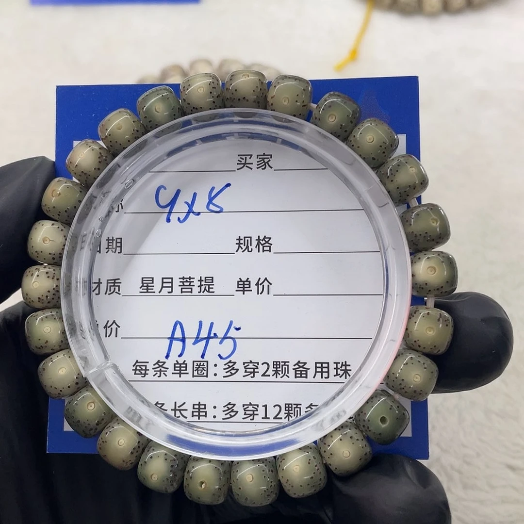星月菩提手串晚*?星月a 45